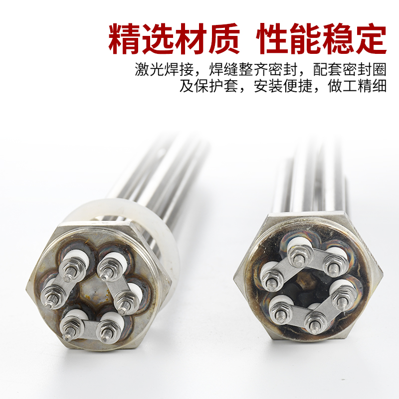 极速DNb50DN40工业大功率380V电加热管1.5寸2寸空气能水箱220V加