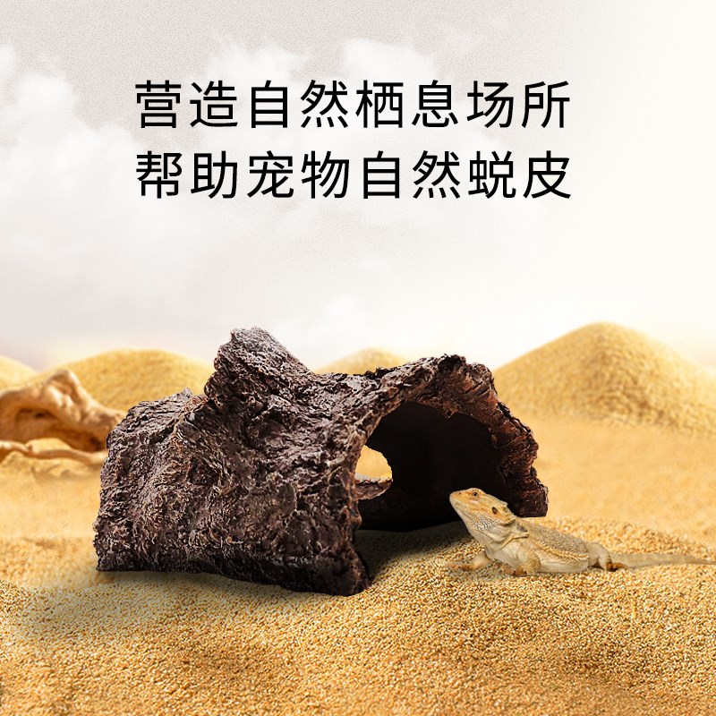 极速爬宠守宫e鬃狮蜥蜴宠物蛇仿真树脂树皮木洞躲避屋洞穴造景攀