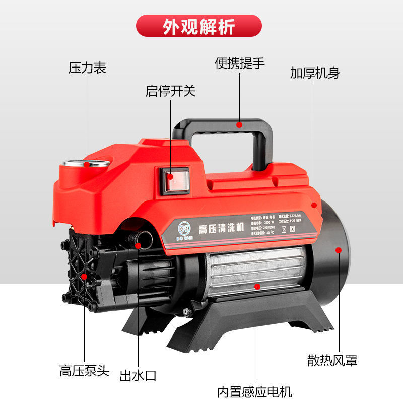 极速多功能家用220V高压清洗机刷车洗车泵L手提便携式洗车神器冲
