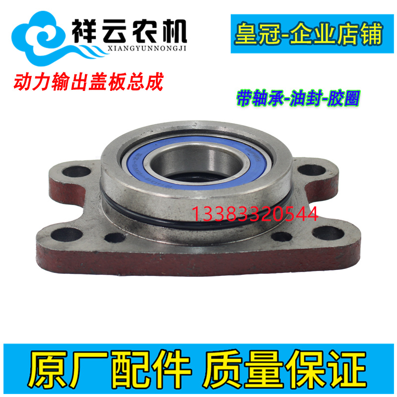 极速东风新款e农机304404454轮式拖拉机配件桥动力输出轴盖板总成