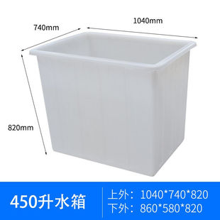 极速洛港450升牛筋水箱长1040宽A740高820mm加厚塑料长方形牛筋水