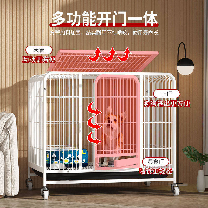 极速狗笼子加粗小k型犬家用中型犬大型犬泰迪博美猫笼兔笼带厕所,畜牧/养殖物资,养殖笼具/鸡笼/兔笼/鸽笼,淘宝优惠券,粉丝福利购,淘宝优惠卷
