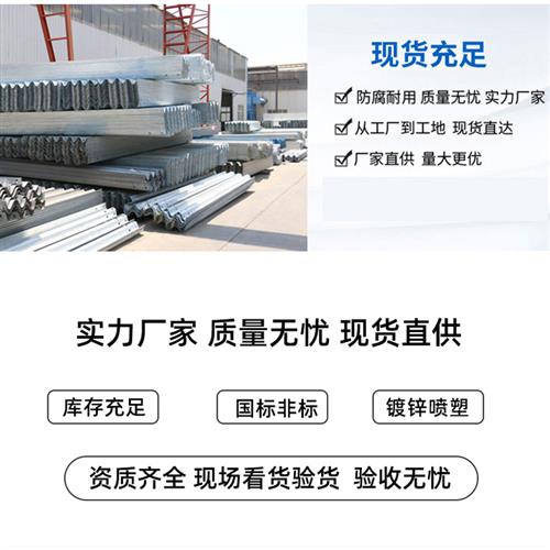 极速波形护栏板乡村道路护栏板隔C离栅波形护栏立柱螺栓端头及配
