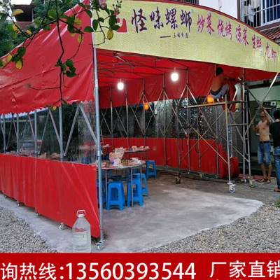 极速推拉雨棚大排档活q动帐篷移动伸缩遮阳棚摆摊棚收缩折叠蓬停