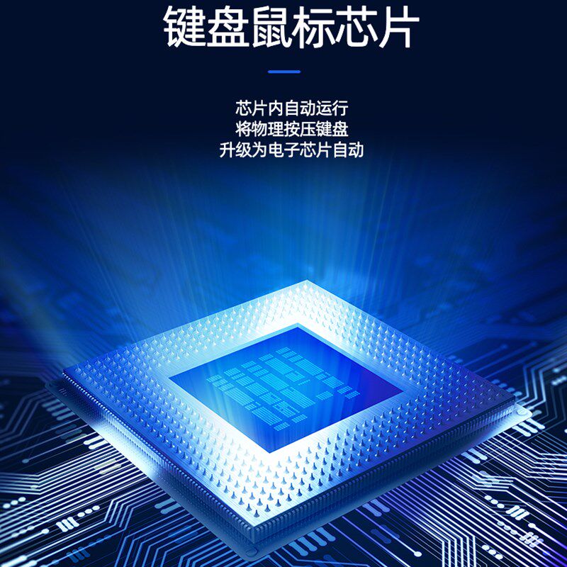 新品自动按键连点器静音点击x键盘点击器鼠标左键单击电脑物理挂