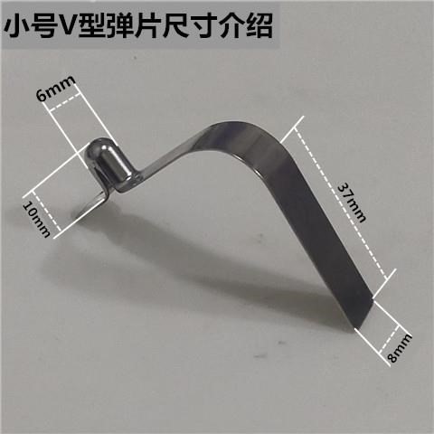 新品加厚bV型弹片帐篷配件升降腿子圆弹珠四角折叠伞伸缩弹簧卡扣图片