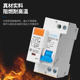 极速dz30ele 32漏电保护开关双进双出双线家用断路器空气开关1pn
