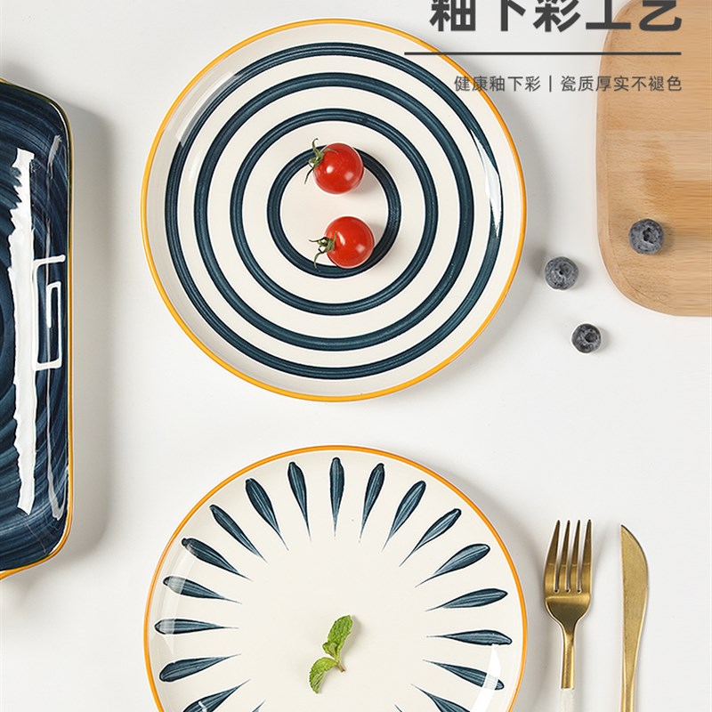 极速盘子套装2/4/6p/10只装家用日式陶瓷碟子菜盘鱼盘创意个性餐
