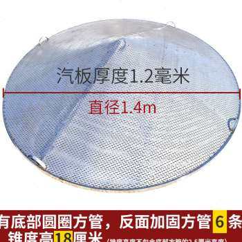 极速厂促304不锈钢锥i形汽板z酿酒设备家用小型蒸片篦子烤酒酒坊,清洗/食品/商业设备,酿酒设备,淘宝优惠券,粉丝福利购,淘宝优惠卷