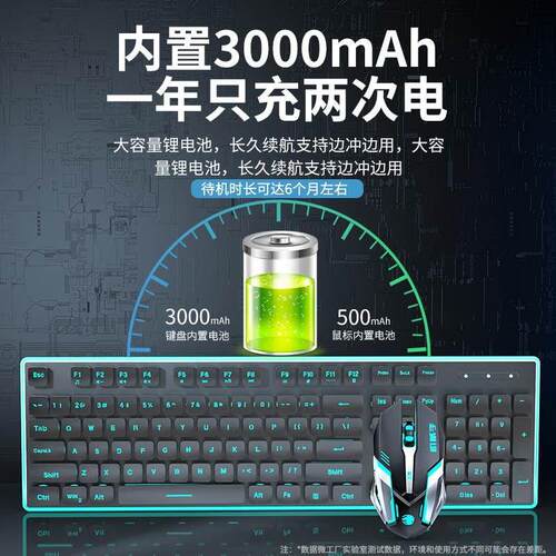 新品wireless ikeyboard Mute charge Mechanical feel game Keyb