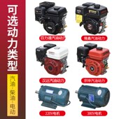 极速混凝土抹光机抹路面抛光机震平器充电M式 磨光压光机振动打磨