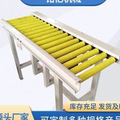 极速长期供应便捷式滚筒输送线卸货滑碳升降304R送送机梯钢m滚筒