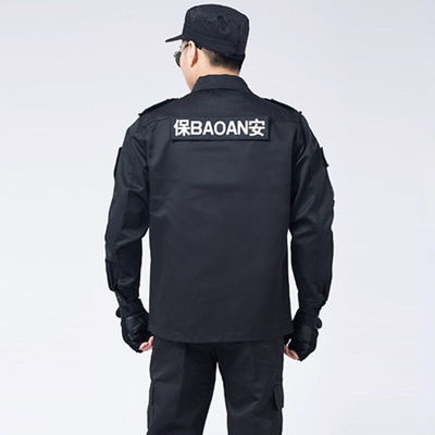 极速皑虎保安服春秋装套q装夏装作训服冬装安保执勤服物业工作服