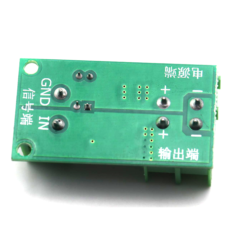 极速MOS管模块 PMOS开关 电子开x关模块 场效应管 3V 5V 12V 24V