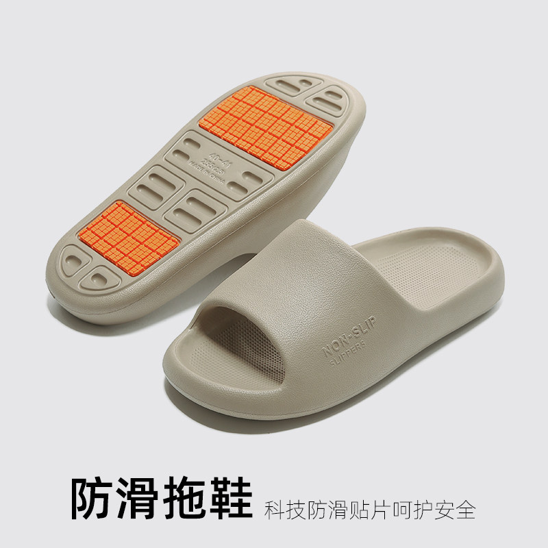 极速夏季浴室洗澡专用老人t防滑拖鞋女室内男家居孕妇卫生间凉拖