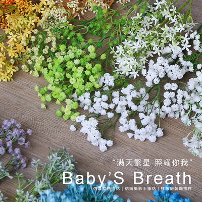 新品飞燕草紫罗h风信子仿真绢花家居结婚庆插花摄影手捧客厅餐桌