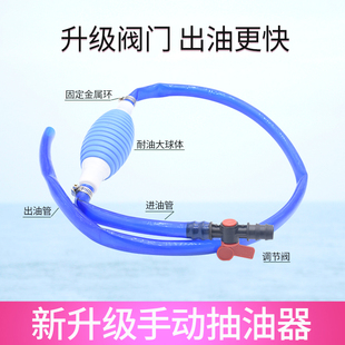 极速久保田收割机配件加s油免扶神器漏斗自吸抽油器油水分离柴油