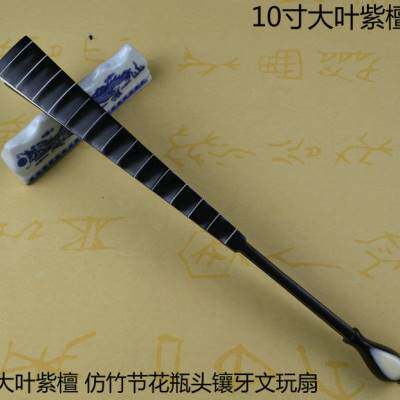 极速扇子折扇10寸1o3方大叶檀文玩紫檀乌木老扇骨仿竹节苏工镶牙