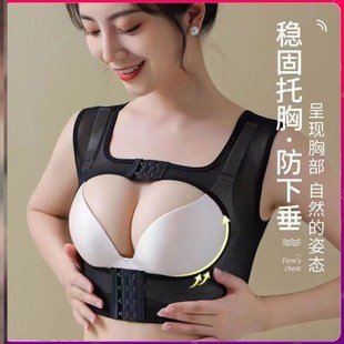 极速跳绳防震f胸带运动护胸带隐形裹胸绷带高弹力胸部固定带文胸