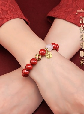 极速普陀山高含量朱砂手串女本A命年好运平安手錬男士和田玉本命