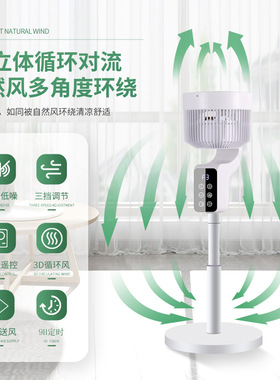 极速Electric Fan Floor Stand fAan 3 Leaves Remote Control Ta