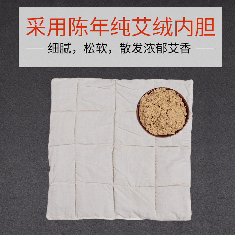 极速决明子艾绒坐垫菩提子山楂子艾草屁股垫办Q公室汽车家用久坐