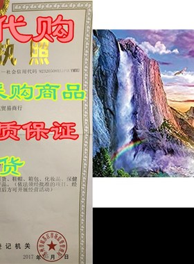 极速Ravensburger 82494 Great Outdoors PuzzlNe Series: Climbe