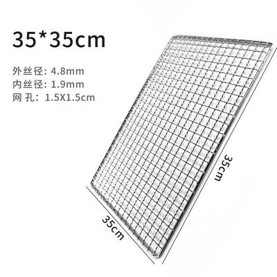 新品04 no B stainleKss steel baWrDbecue wire utensils rectan