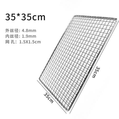 新品04 no B stainleKss steel baWrDbecue wire utensils rectan