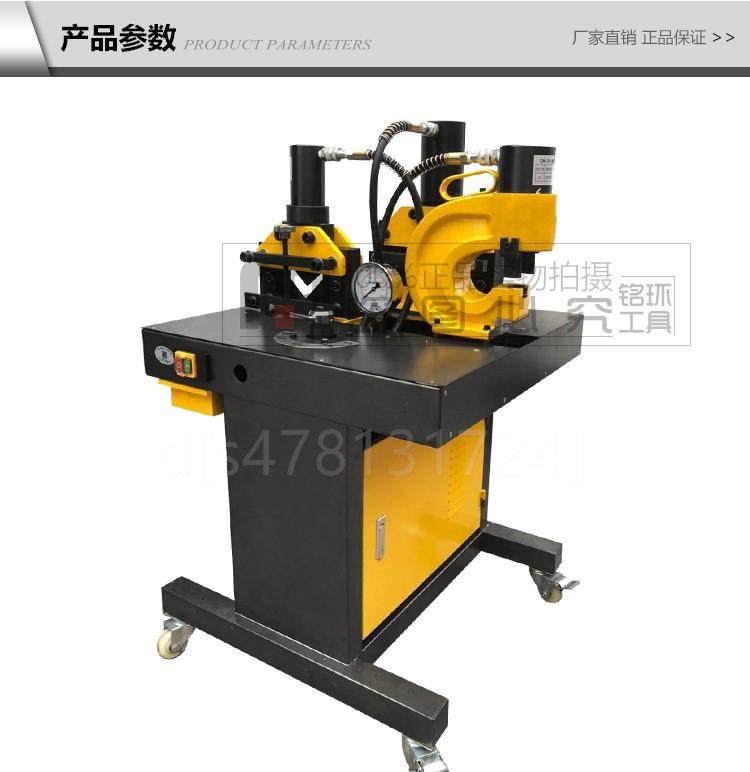 极速。液压剪切剪角角q钢三合一冲孔倒角立桩法兰多功能角铁切断,农用物资,可移动滴灌袋,淘宝优惠券,粉丝福利购,淘宝优惠卷