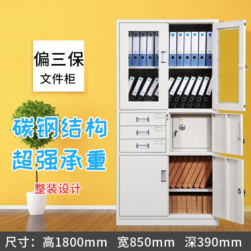 极速中伟b成都办公铁皮文件柜子带锁抽屉式档案资料柜分体五节柜