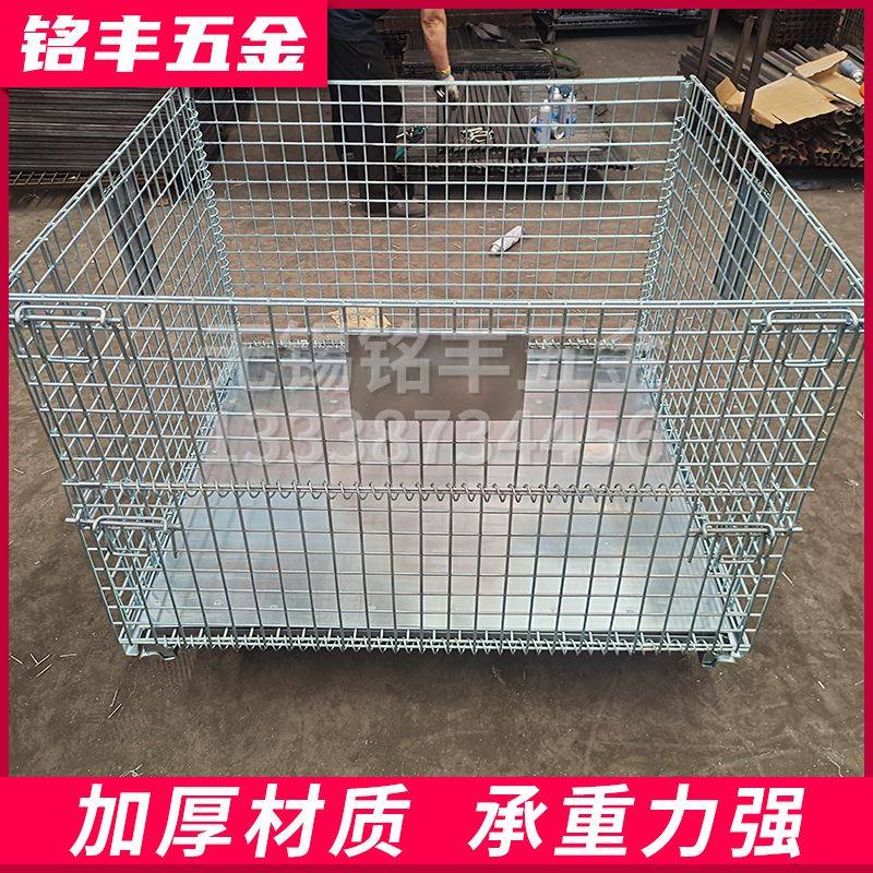 极速B3金属网格铁板箱移动堆垛物流运输中转箱铁T丝框仓储折叠笼,商业/办公家具,阁楼货架,淘宝优惠券,粉丝福利购,淘宝优惠卷