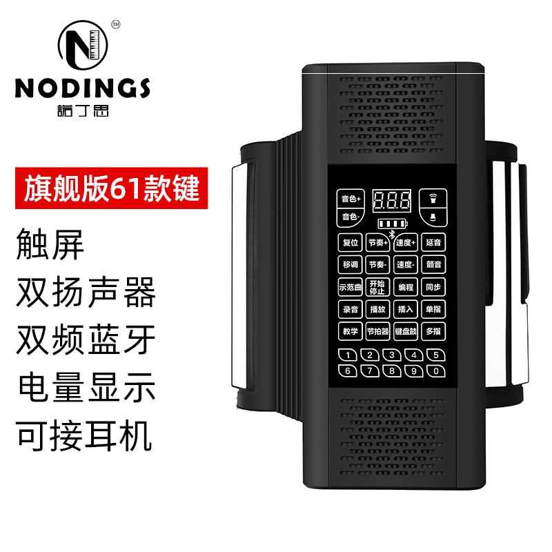 极速手卷电子h琴折叠88键初学者学生成人钢琴便携式加厚