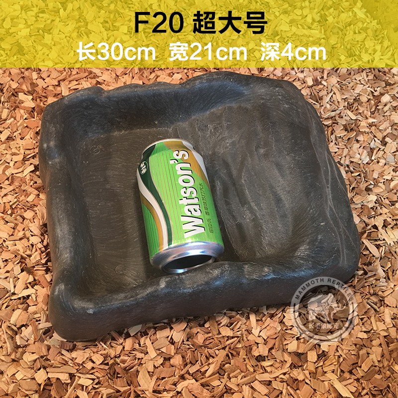 极速CM陆龟蜥蜴鬃狮蛇蟒爬虫斜坡C饮水盆喂食盆爬宠泡澡盆小中超