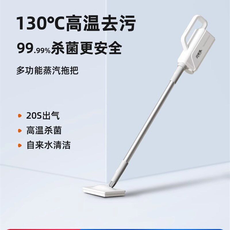 新品扫地熊蒸汽拖把家用多功能厨房高温清洁机Q非无线拖地机电动