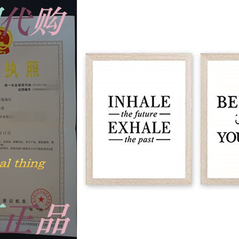 极速CHDITB Insipirational Quotes Art Print Inhale Exhale Quo