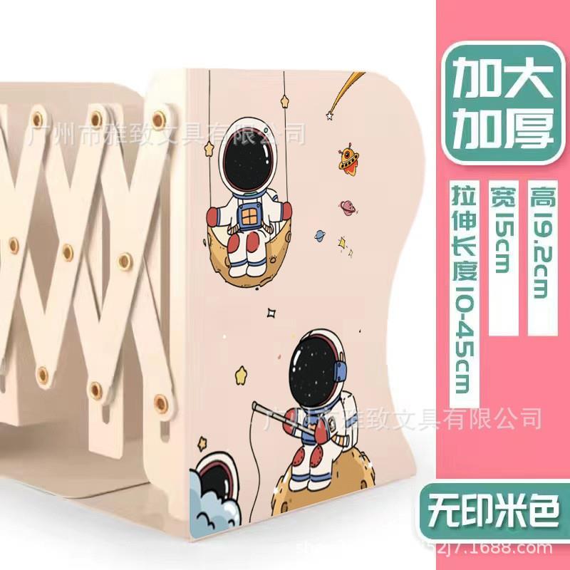 极速2023新款书立架书靠夹书器高中生创意iMns大号学生用桌上书架