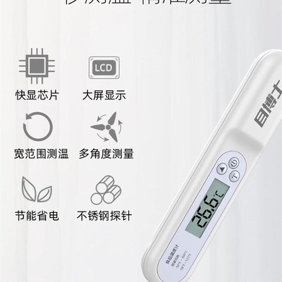 极速New Digital Cooking ThermometeDr Food Probe Meat Candy J
