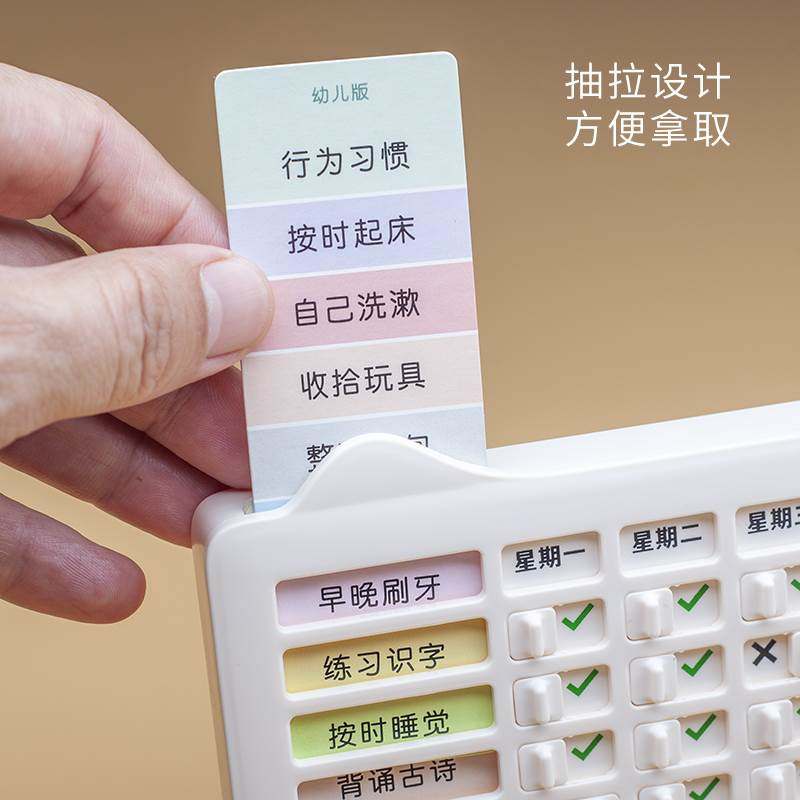 极速儿童周计划自律打卡器t小学生奖惩计划表暑假任务规划打卡本,文具电教/文化用品/商务用品,计划表,淘宝优惠券,粉丝福利购,淘宝优惠卷