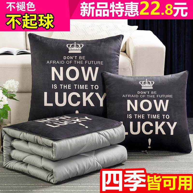 极速车载抱枕被子两用p纯棉车用靠枕毯子两用汽车靠垫四季通用202