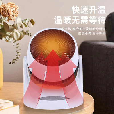 极速Electreic Floor Stand heating and cooling fan Remote Con