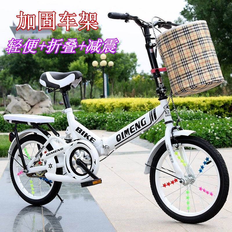 极速自行车初中生上学p折叠超轻可携式成人初中女孩男青少年儿童