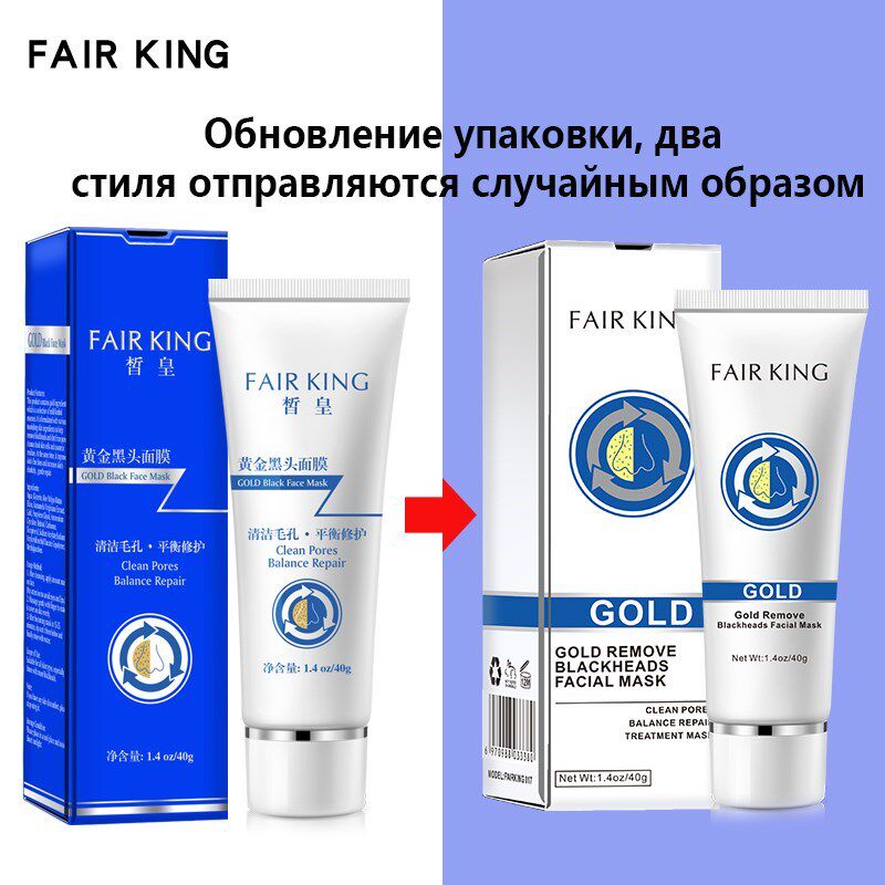 新品Gold Tearing Face Mask RemovBe Blackhead Acne Treatment