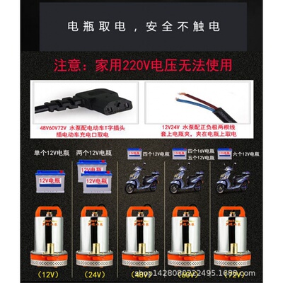 新品罗进直流潜水泵12V24v48V60FV72伏农用电瓶电动车浇抽水机