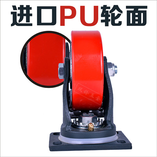 极速双铃万向轮加重型3/5吨u铸铁PU耐磨承重载4/6/8寸龙门架超重