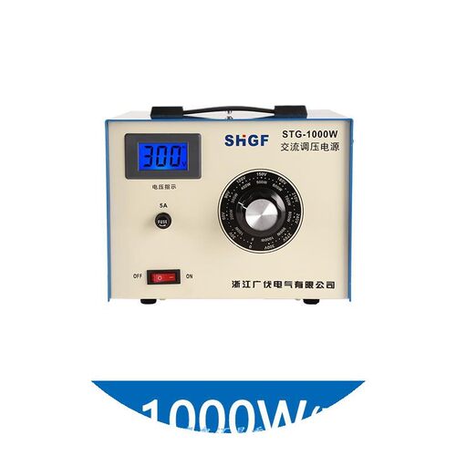 新品广伐10e00W单相调压器220V接触碳刷式0-300V可调变压交流电源