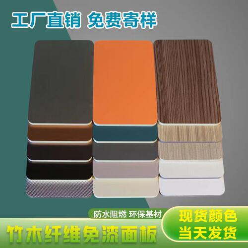 新品销新背景墙护墙n板装饰集成墙板免漆肤感实心竹木纤维高光金