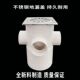 极速同层排水汇集j水器器自洁防臭多功能地多通道检查口卫生间高