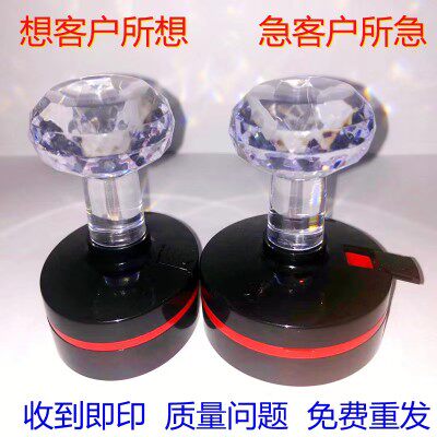 极速刻章印章定刻圆章定做章印订做E定制盖工章椭圆自动出油版印