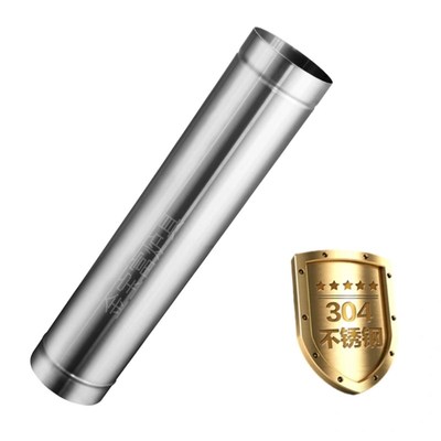 极速加厚304不锈钢烟囱管0.8z厚取暖炉柴火灶烟筒排风管土灶锅炉